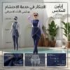 Burkini bleu Salopette & Bonnet / بوركيني أزرق سالوبيت + بونيه